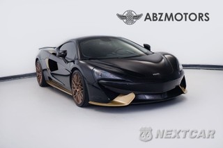2017 McLaren 570GT