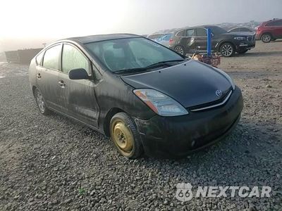 Zdjęcie 15 z 15 samochodu: 2006 TOYOTA PRIUS VIN:JTDKB20U563137265 - miniatura