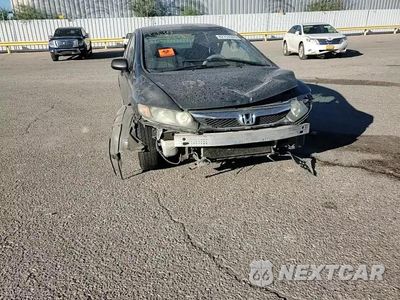 Zdjęcie 13 z 13 samochodu: 2011 HONDA CIVIC VP VIN:2HGFA1F3XBH508491 - miniatura