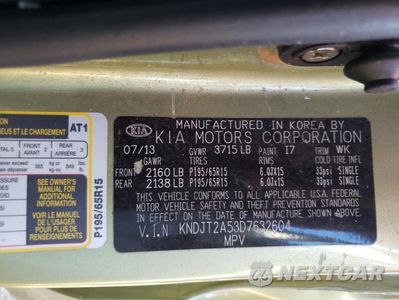 Zdjęcie 10 z 10 samochodu: 2013 KIA SOUL VIN:KNDJT2A53D7632604 - miniatura
