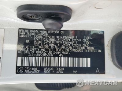 Zdjęcie 15 z 15 samochodu: 2008 LEXUS GX 470 VIN:JTJBT20X580156939 - miniatura
