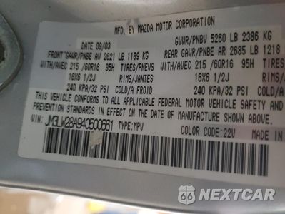 Zdjęcie 13 z 13 samochodu: 2004 MAZDA MPV WAGON VIN:JM3LW28A940500661 - miniatura