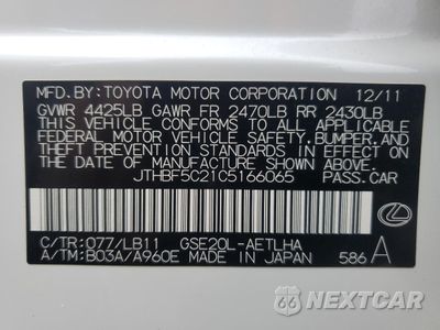 Zdjęcie 13 z 13 samochodu: 2012 LEXUS IS 250 VIN:JTHBF5C21C5166065 - miniatura