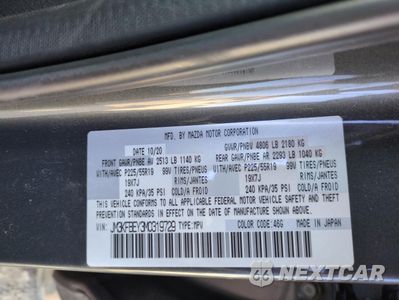 Zdjęcie 14 z 15 samochodu: 2021 MAZDA CX-5 SIGNATURE VIN:JM3KFBEY3M0319729 - miniatura