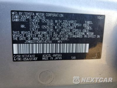 Zdjęcie 13 z 13 samochodu: 2008 TOYOTA RAV4 LIMITED VIN:JTMBD31V085140766 - miniatura