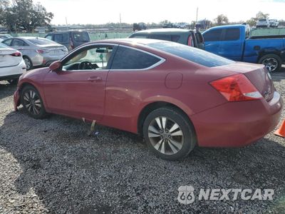 Drugie zdjęcie samochodu z przodu: 2012 HONDA ACCORD LX VIN:1HGCS1B38CA017214 - miniatura