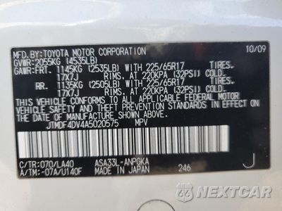 Zdjęcie 16 z 16 samochodu: 2010 TOYOTA RAV4 LIMITED VIN:JTMDF4DV4A5020575 - miniatura