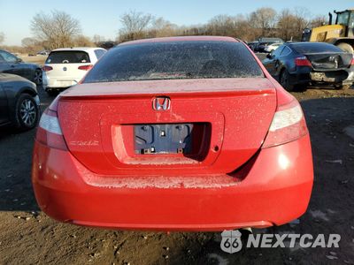 Zdjęcie 6 z 12 samochodu: 2007 HONDA CIVIC LX VIN:2HGFG12627H540924 - miniatura