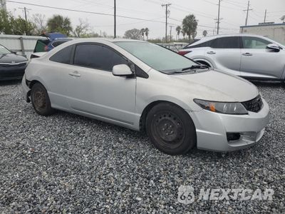 Czwarte zdjęcie samochodu z boku: 2008 HONDA CIVIC EX VIN:2HGFG12858H542296 - miniatura