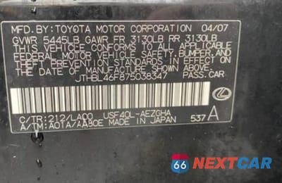 Zdjęcie 10 z 10 samochodu: 2007 LEXUS LS 460 VIN:JTHBL46F875038347 - miniatura