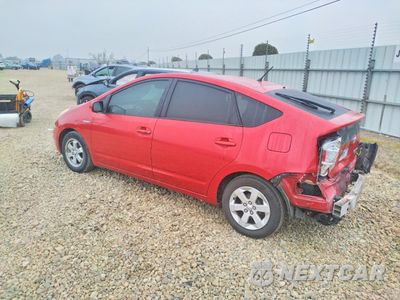 Drugie zdjęcie samochodu z przodu: 2006 TOYOTA PRIUS VIN:JTDKB20U567532474 - miniatura