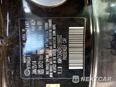 Zdjęcie 13 z 13 samochodu: 2014 HYUNDAI VELOSTER VIN:KMHTC6ADXEU198932 - miniatura