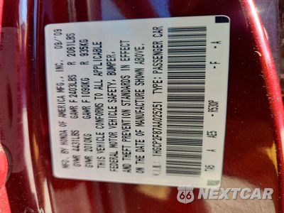 Zdjęcie 12 z 14 samochodu: 2010 HONDA ACCORD EXL VIN:1HGCP2F87AA025251 - miniatura