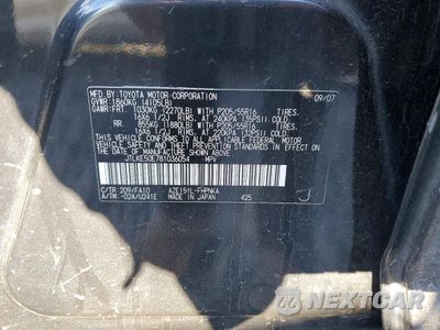 Zdjęcie 13 z 13 samochodu: 2008 TOYOTA SCION XB VIN:JTLKE50E781036054 - miniatura