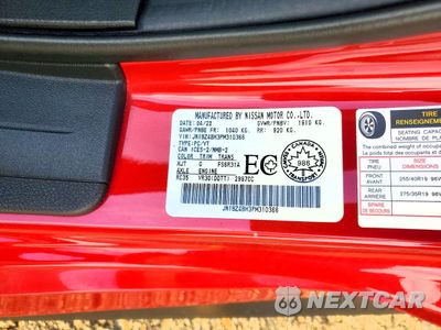 Zdjęcie 12 z 13 samochodu: 2023 NISSAN Z PERFORMANCE VIN:JN1BZ4BH3PM310366 - miniatura