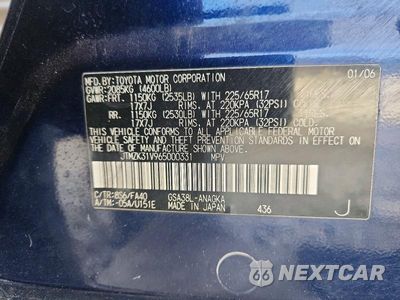 Zdjęcie 13 z 13 samochodu: 2006 TOYOTA RAV4 LIMITED VIN:JTMZK31V965000331 - miniatura