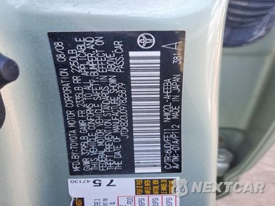 Zdjęcie 12 z 13 samochodu: 2009 TOYOTA PRIUS VIN:JTDKB20U097825879 - miniatura