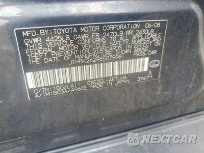 Zdjęcie 13 z 13 samochodu: 2008 LEXUS IS 250 VIN:JTHBK262985079981 - miniatura