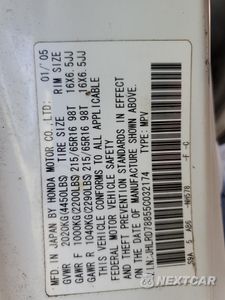 Zdjęcie 13 z 13 samochodu: 2005 HONDA CR-V EX VIN:JHLRD78855C032174 - miniatura