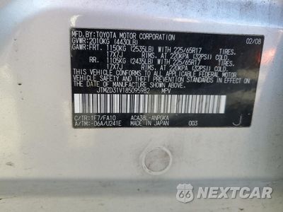 Zdjęcie 9 z 11 samochodu: 2008 TOYOTA RAV4 LIMITED VIN:JTMZD31V185095982 - miniatura