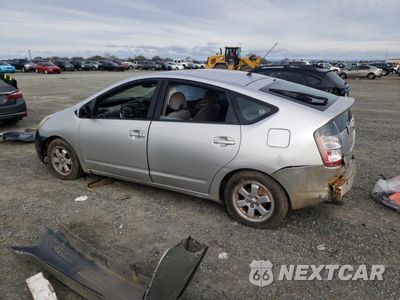 Drugie zdjęcie samochodu z przodu: 2005 TOYOTA PRIUS VIN:JTDKB20U457029906 - miniatura