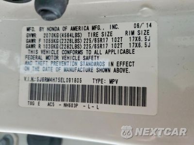 Zdjęcie 13 z 13 samochodu: 2014 HONDA CR-V EXL VIN:5J6RM4H75EL091805 - miniatura
