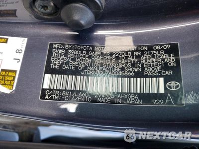 Zdjęcie 13 z 13 samochodu: 2010 TOYOTA PRIUS VIN:JTDKN3DU7A0045866 - miniatura