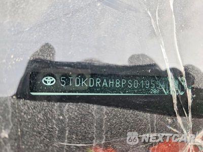 Zdjęcie 13 z 13 samochodu: 2023 TOYOTA HIGHLANDER L VIN:5TDKDRAH8PS019554 - miniatura