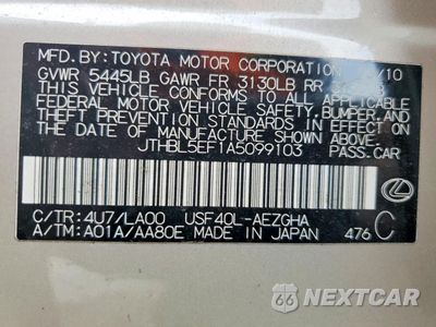 Zdjęcie 12 z 12 samochodu: 2010 LEXUS LS 460 VIN:JTHBL5EF1A5099103 - miniatura