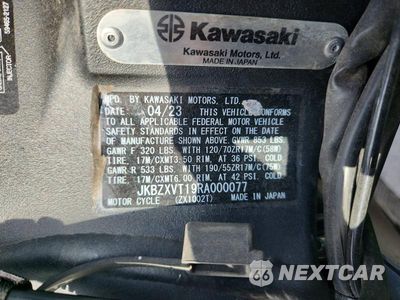 Zdjęcie 9 z 9 samochodu: 2024 KAWASAKI ZX1002 T VIN:JKBZXVT19RA000077 - miniatura