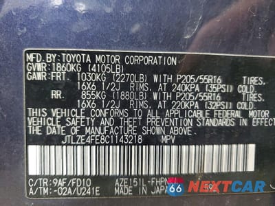 Zdjęcie 12 z 13 samochodu: 2012 SCION XB BASE VIN:JTLZE4FE8C1143218 - miniatura