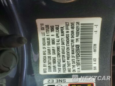 Zdjęcie 12 z 12 samochodu: 2010 HONDA CIVIC LX-S VIN:19XFA1F63AE050408 - miniatura