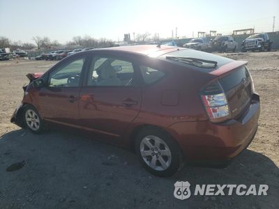 Drugie zdjęcie samochodu z przodu: 2005 TOYOTA PRIUS VIN:JTDKB22U757010490 - miniatura