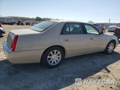 Trzecie zdjęcie samochodu z tyłu: 2011 CADILLAC DTS VIN:1G6KA5E67BU132896 - miniatura