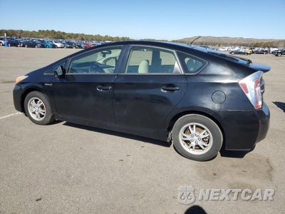 Drugie zdjęcie samochodu z przodu: 2012 TOYOTA PRIUS VIN:JTDKN3DU2C1508624 - miniatura