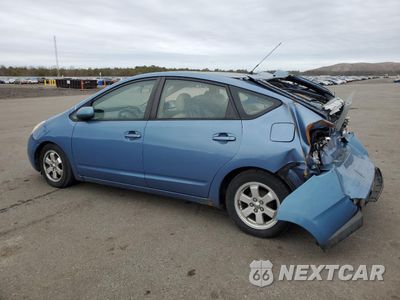 Drugie zdjęcie samochodu z przodu: 2005 TOYOTA PRIUS VIN:JTDKB22U257048824 - miniatura