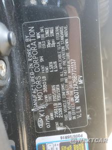 Zdjęcie 16 z 16 samochodu: 2011 KIA SOUL + VIN:KNDJT2A26B7711137 - miniatura