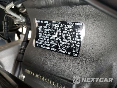 Zdjęcie 9 z 10 samochodu: 2019 KAWASAKI ZX636 K VIN:JKBZXJG14KA001341 - miniatura