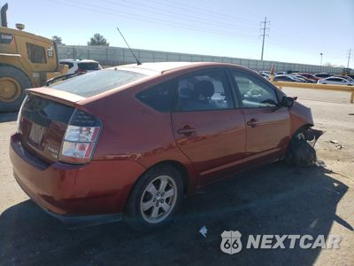 Trzecie zdjęcie samochodu z tyłu: 2005 TOYOTA PRIUS VIN:JTDKB20U553117872 - miniatura