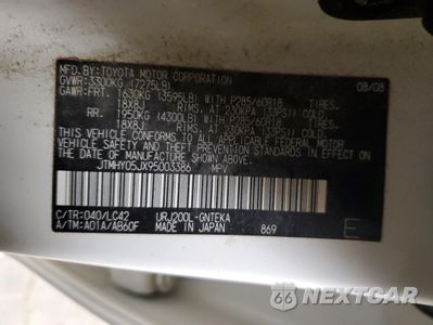 Zdjęcie 13 z 13 samochodu: 2009 TOYOTA LAND CRUISER VIN:JTMHY05JX95003386 - miniatura