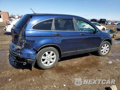Trzecie zdjęcie samochodu z tyłu: 2011 HONDA CR-V SE VIN:5J6RE4H4XBL079762 - miniatura