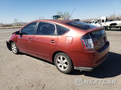 Drugie zdjęcie samochodu z przodu: 2005 TOYOTA PRIUS VIN:JTDKB20U553117872 - miniatura