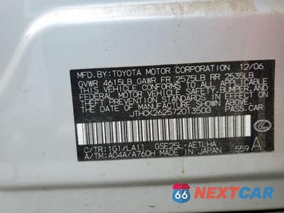 Zdjęcie 12 z 12 samochodu: 2007 LEXUS IS 250 VIN:JTHCK262572013500 - miniatura