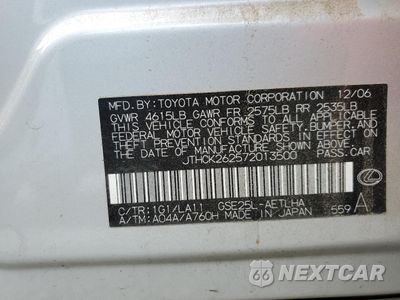 Zdjęcie 12 z 12 samochodu: 2007 LEXUS IS 250 VIN:JTHCK262572013500 - miniatura