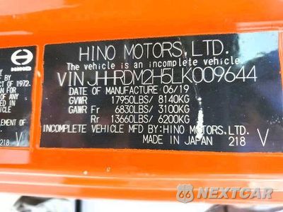 Zdjęcie 13 z 13 samochodu: 2020 HINO 195 REFRIGERATED BOX TRUCK VIN:JHHRDM2H5LK009644 - miniatura