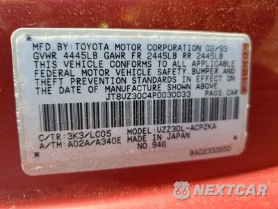 Zdjęcie 12 z 12 samochodu: 1993 LEXUS SC 400 BASE VIN:JT8UZ30C4P0030033 - miniatura