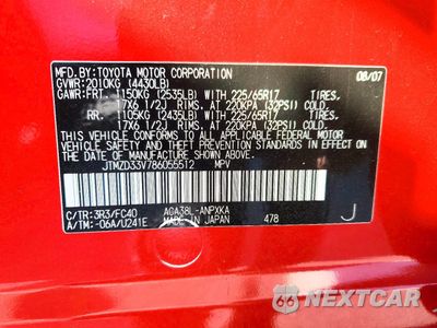 Zdjęcie 12 z 12 samochodu: 2008 TOYOTA RAV4 BASE VIN:JTMZD33V786055512 - miniatura