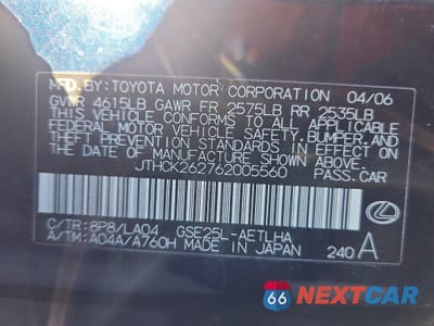 Zdjęcie 12 z 12 samochodu: 2006 LEXUS IS 250 BASE VIN:JTHCK262762005560 - miniatura