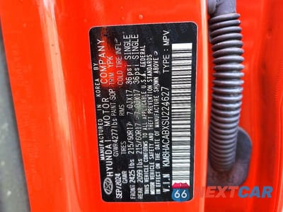 Zdjęcie 13 z 13 samochodu: 2025 HYUNDAI KONA SE VIN:KM8HACABXSU224627 - miniatura