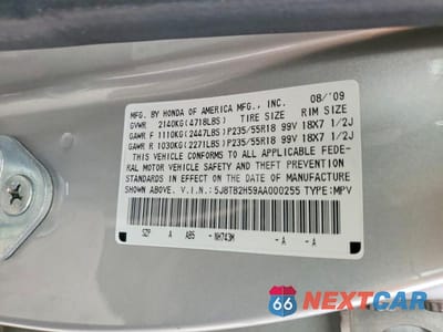 Zdjęcie 13 z 13 samochodu: 2010 ACURA RDX TECHNOLOGY VIN:5J8TB2H59AA000255 - miniatura